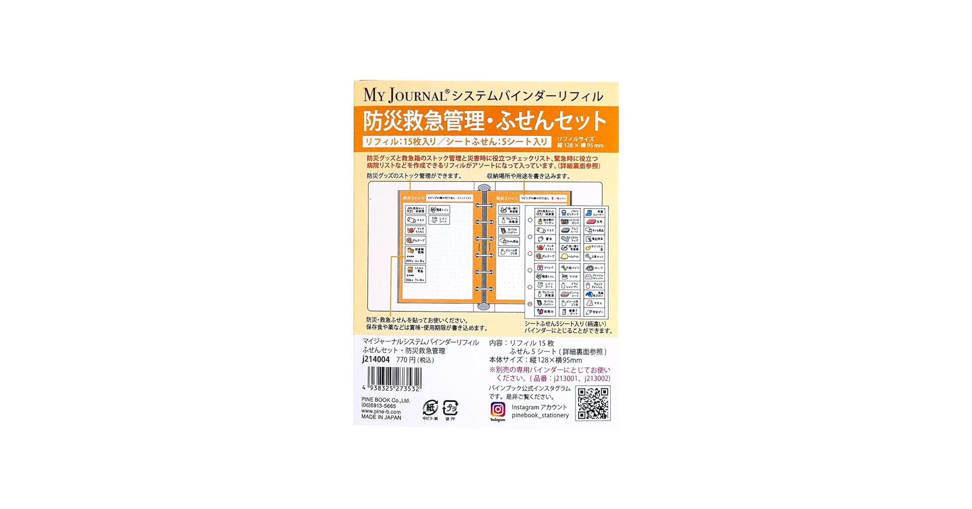 実践 2021 15冊セット 全巻！ 61ZTpqfy0YL._UF350,350_QL50_.jpg
